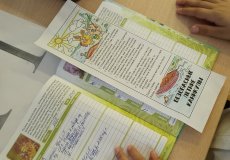 Классный час «Безопасные летние каникулы»
