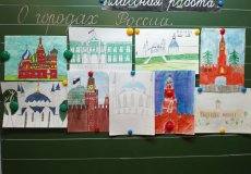 День народного единства