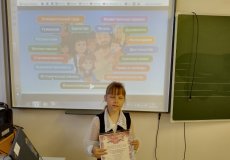 Внеурочное занятие «Ценности, которые нас объединяют»