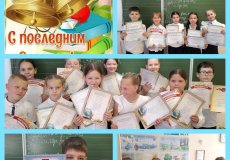 До встречи в новом учебном году!