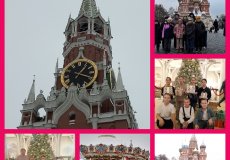 Поездка в Москву