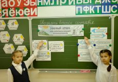 День работников атомной промышленности