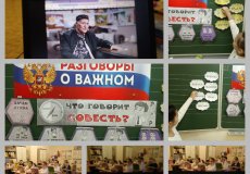 Что такое СОВЕСТЬ?