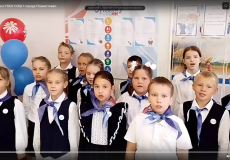 День воссоединения