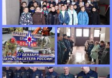 Участие во Всероссийской акции «Российский Детский Дед Мороз»